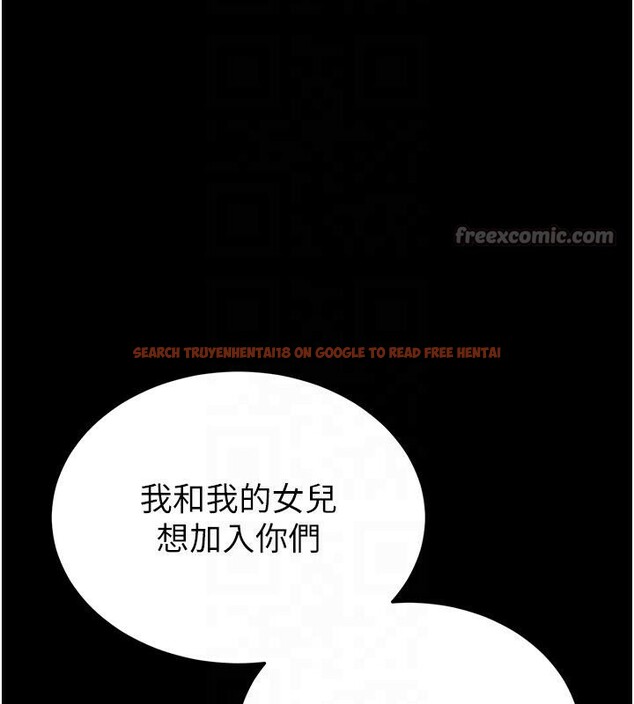 查看漫画末日鵰堡 - 第50話-人間樂園 - tymanga.com中的3893785图片