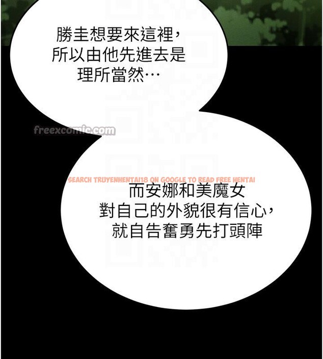 查看漫画末日鵰堡 - 第50話-人間樂園 - tymanga.com中的3893799图片