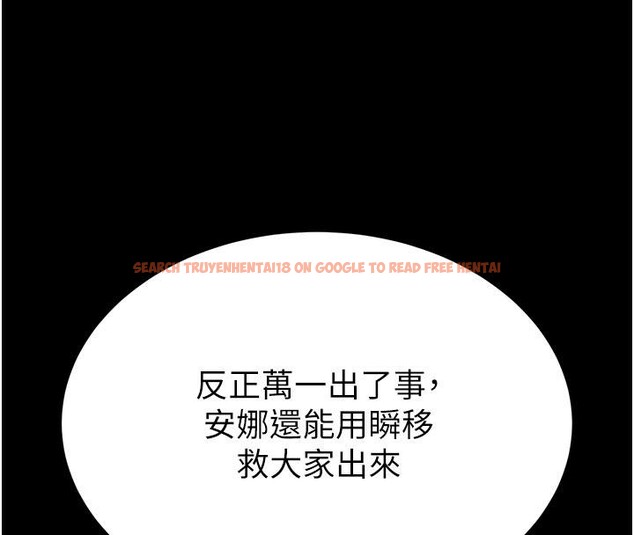 查看漫画末日鵰堡 - 第50話-人間樂園 - tymanga.com中的3893800图片