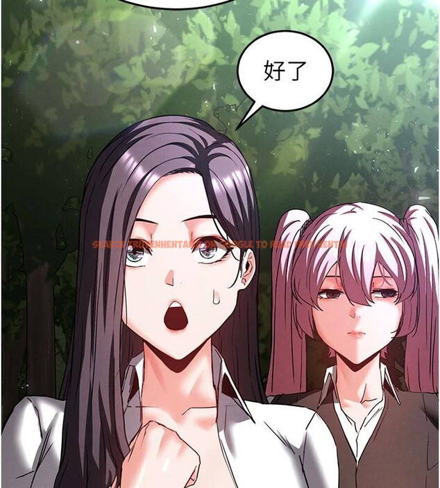 查看漫画末日鵰堡 - 第50話-人間樂園 - tymanga.com中的3893802图片