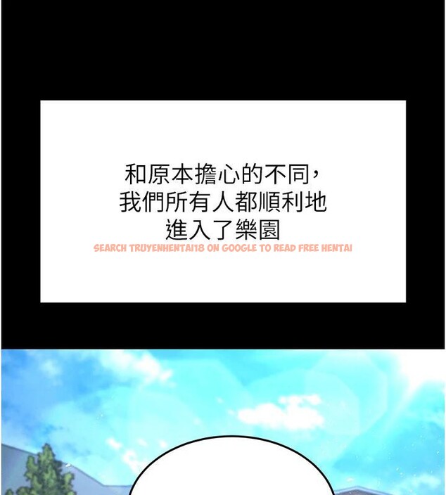 查看漫画末日鵰堡 - 第50話-人間樂園 - tymanga.com中的3893806图片