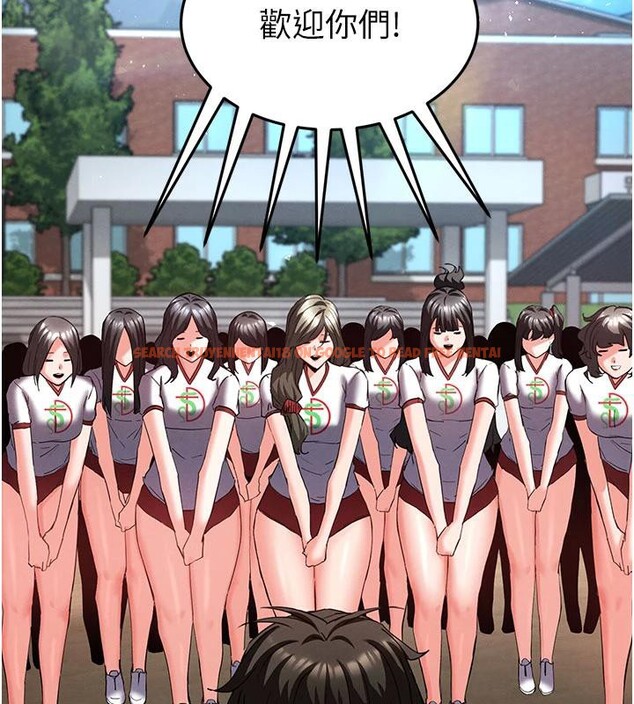 查看漫画末日鵰堡 - 第50話-人間樂園 - tymanga.com中的3893807图片