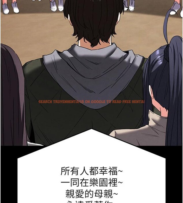 查看漫画末日鵰堡 - 第50話-人間樂園 - tymanga.com中的3893808图片