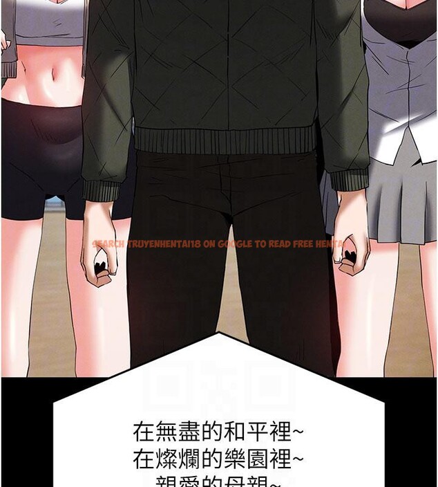 查看漫画末日鵰堡 - 第50話-人間樂園 - tymanga.com中的3893811图片