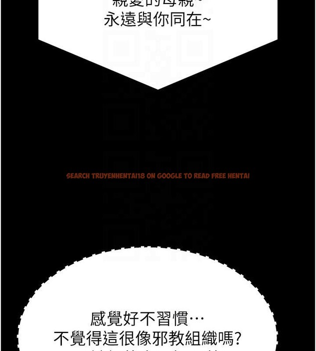 查看漫画末日鵰堡 - 第50話-人間樂園 - tymanga.com中的3893812图片