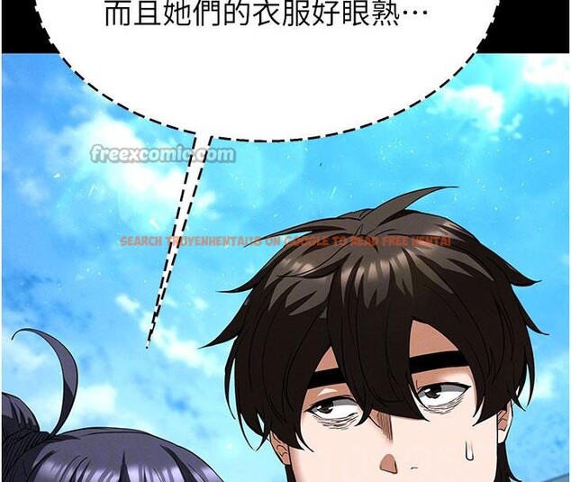 查看漫画末日鵰堡 - 第50話-人間樂園 - tymanga.com中的3893813图片