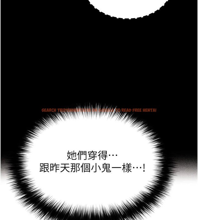 查看漫画末日鵰堡 - 第50話-人間樂園 - tymanga.com中的3893815图片