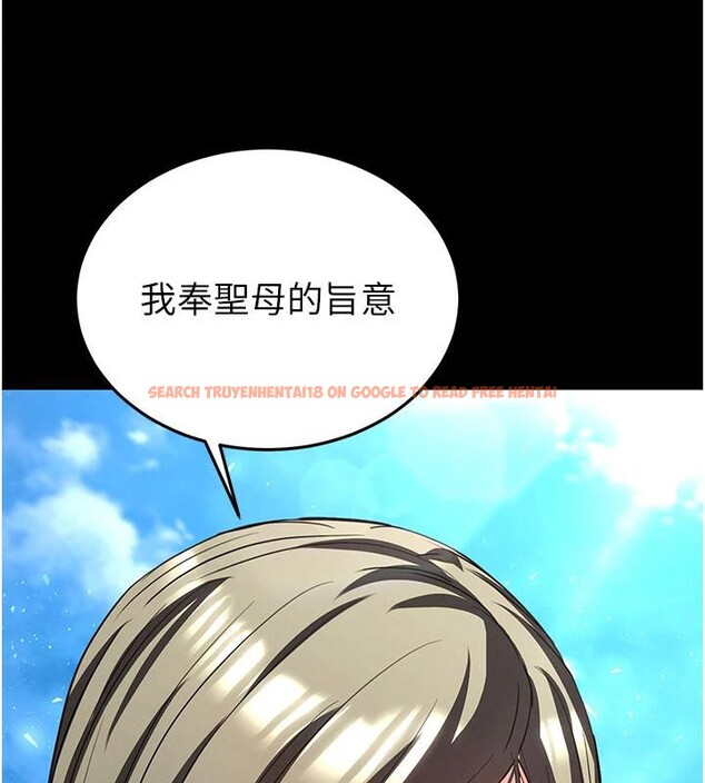 查看漫画末日鵰堡 - 第50話-人間樂園 - tymanga.com中的3893823图片