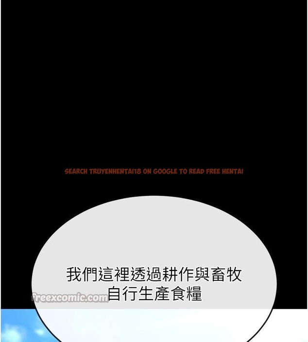 查看漫画末日鵰堡 - 第50話-人間樂園 - tymanga.com中的3893827图片