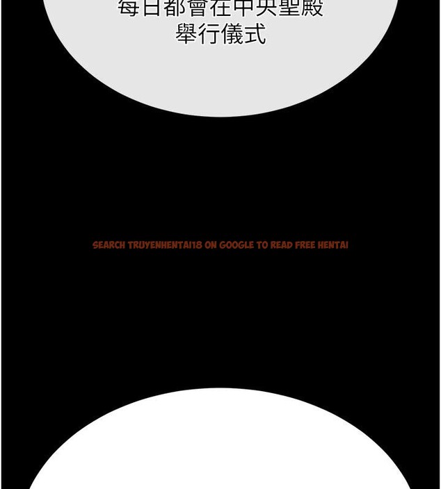 查看漫画末日鵰堡 - 第50話-人間樂園 - tymanga.com中的3893830图片