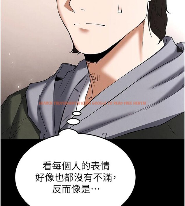 查看漫画末日鵰堡 - 第50話-人間樂園 - tymanga.com中的3893832图片