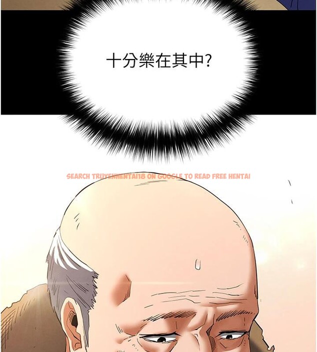 查看漫画末日鵰堡 - 第50話-人間樂園 - tymanga.com中的3893835图片