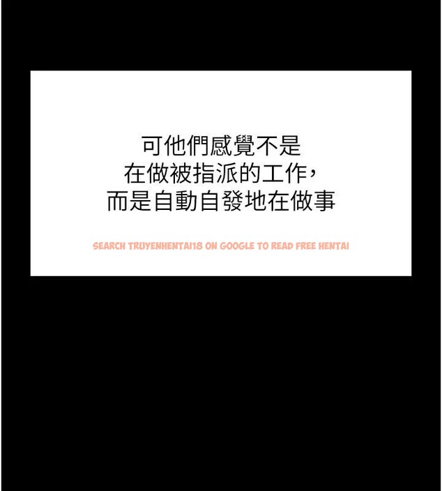 查看漫画末日鵰堡 - 第50話-人間樂園 - tymanga.com中的3893838图片