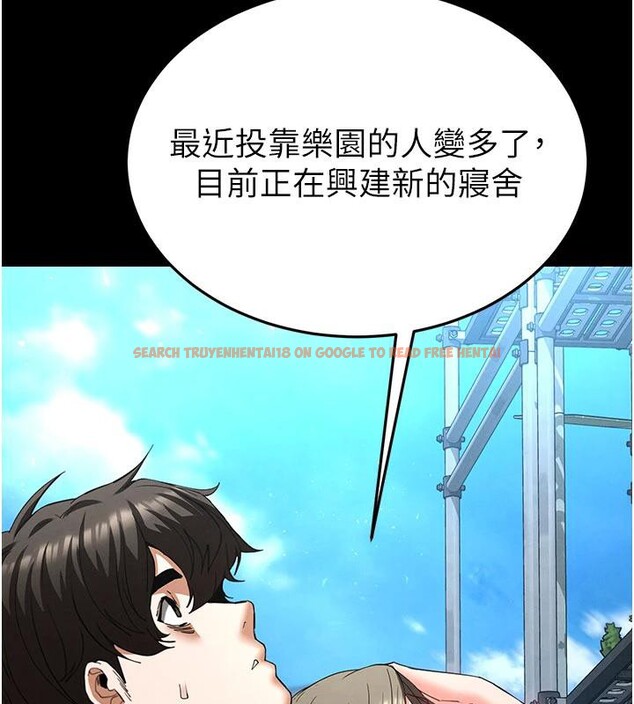 查看漫画末日鵰堡 - 第50話-人間樂園 - tymanga.com中的3893842图片