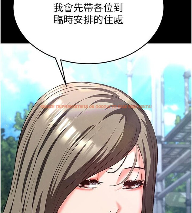 查看漫画末日鵰堡 - 第50話-人間樂園 - tymanga.com中的3893845图片