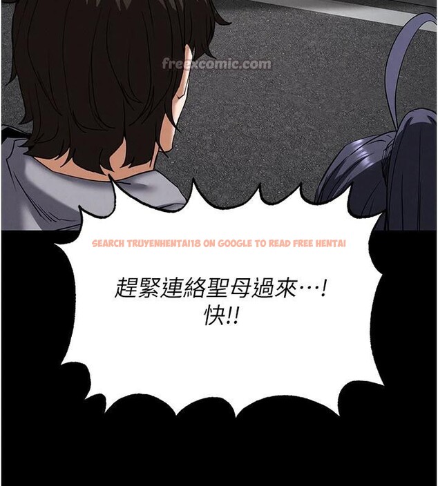 查看漫画末日鵰堡 - 第50話-人間樂園 - tymanga.com中的3893855图片