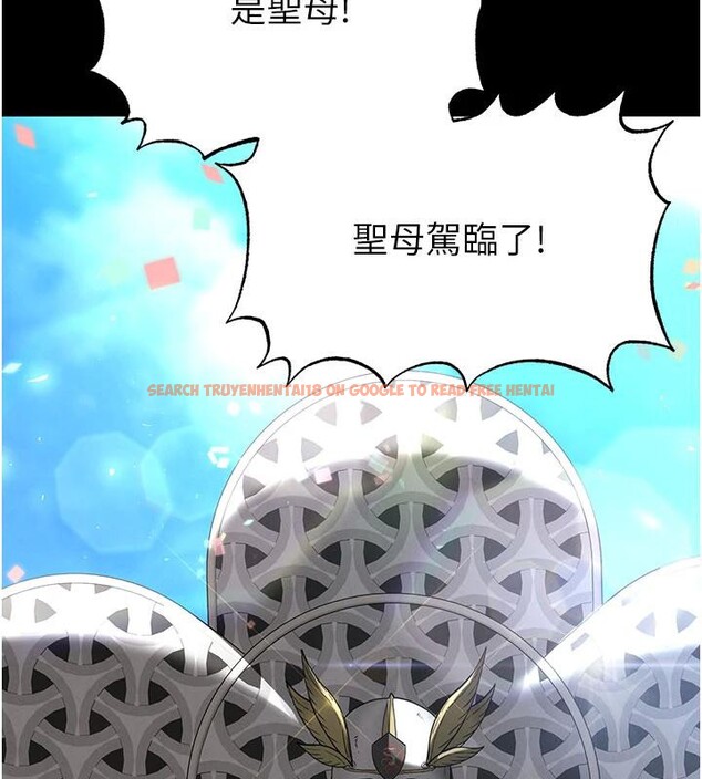 查看漫画末日鵰堡 - 第50話-人間樂園 - tymanga.com中的3893865图片