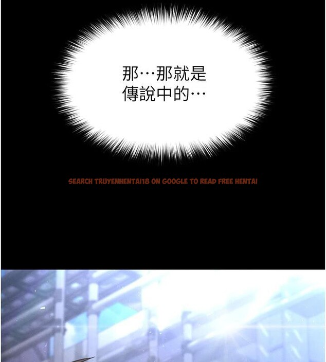 查看漫画末日鵰堡 - 第50話-人間樂園 - tymanga.com中的3893868图片