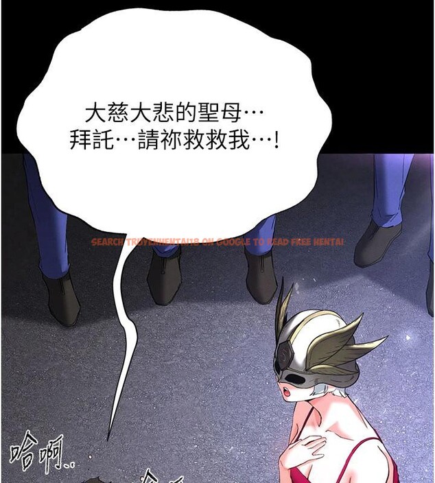 查看漫画末日鵰堡 - 第50話-人間樂園 - tymanga.com中的3893875图片