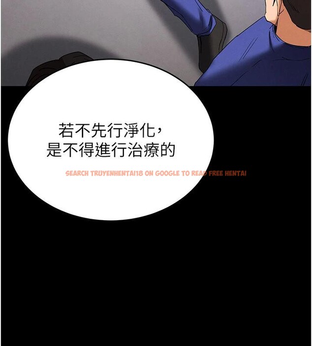 查看漫画末日鵰堡 - 第50話-人間樂園 - tymanga.com中的3893877图片