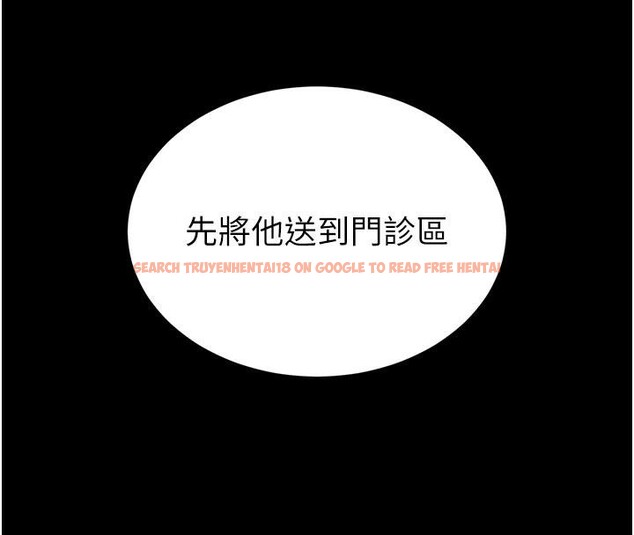 查看漫画末日鵰堡 - 第50話-人間樂園 - tymanga.com中的3893878图片