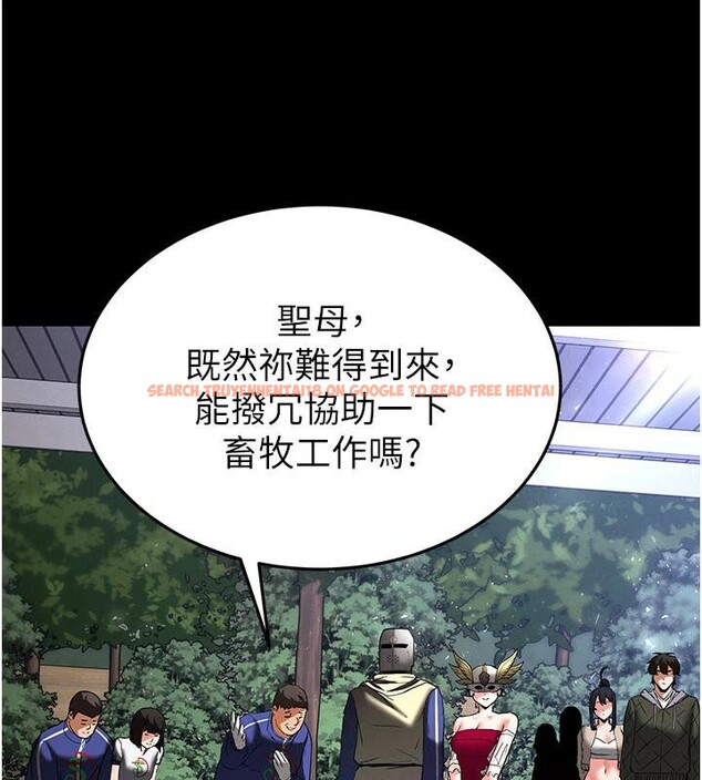 查看漫画末日鵰堡 - 第50話-人間樂園 - tymanga.com中的3893879图片