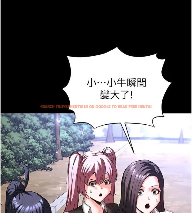 查看漫画末日鵰堡 - 第50話-人間樂園 - tymanga.com中的3893889图片