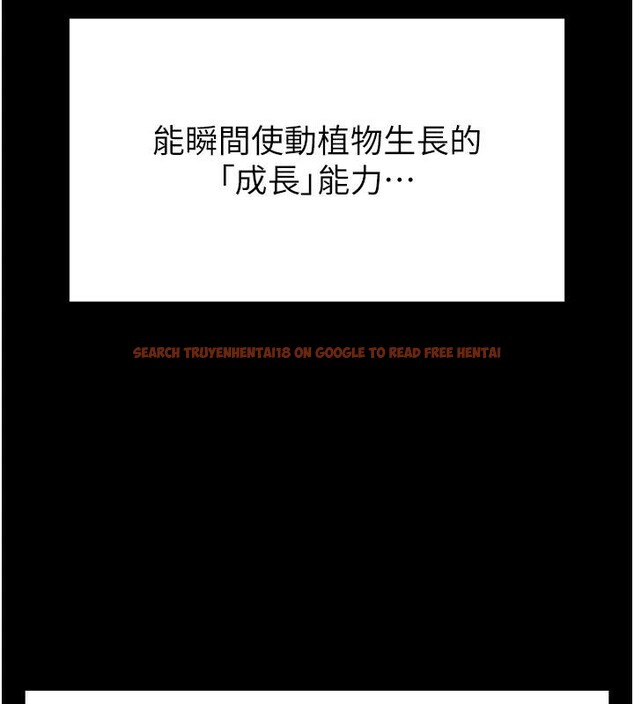 查看漫画末日鵰堡 - 第50話-人間樂園 - tymanga.com中的3893894图片