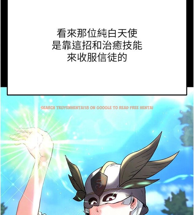 查看漫画末日鵰堡 - 第50話-人間樂園 - tymanga.com中的3893895图片