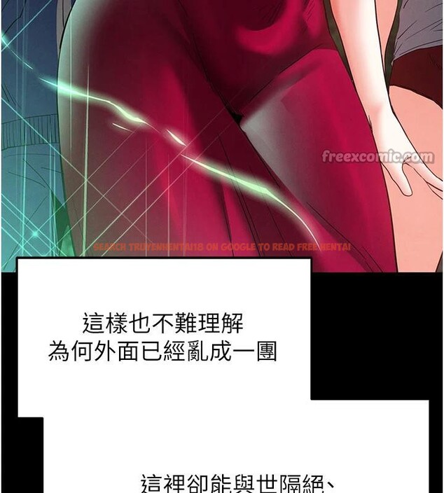 查看漫画末日鵰堡 - 第50話-人間樂園 - tymanga.com中的3893897图片