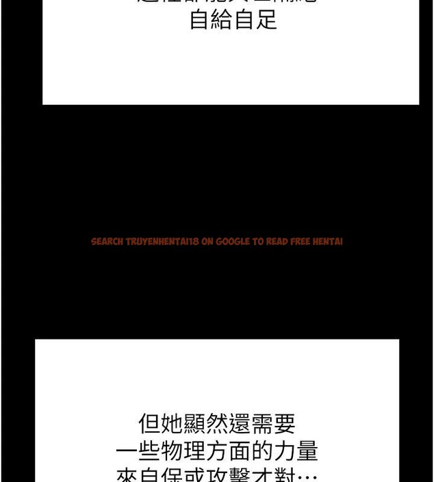 查看漫画末日鵰堡 - 第50話-人間樂園 - tymanga.com中的3893898图片