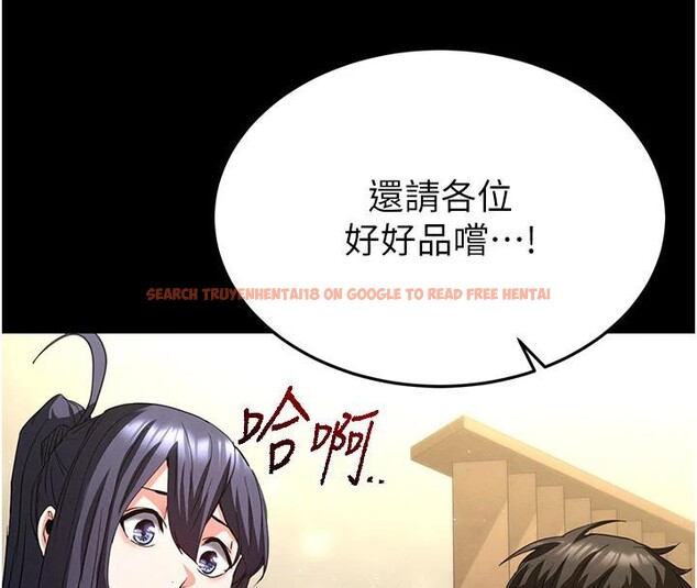 查看漫画末日鵰堡 - 第50話-人間樂園 - tymanga.com中的3893918图片