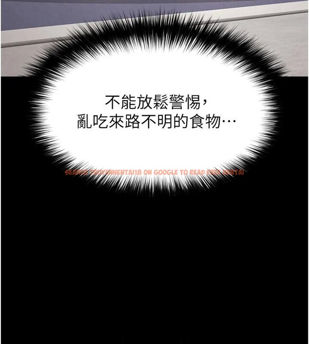 查看漫画末日鵰堡 - 第50話-人間樂園 - tymanga.com中的3893920图片