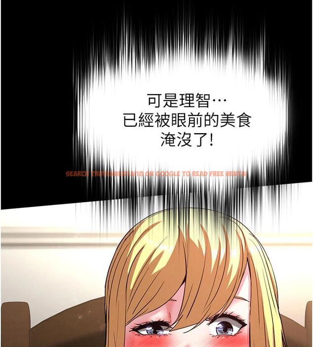 查看漫画末日鵰堡 - 第50話-人間樂園 - tymanga.com中的3893921图片