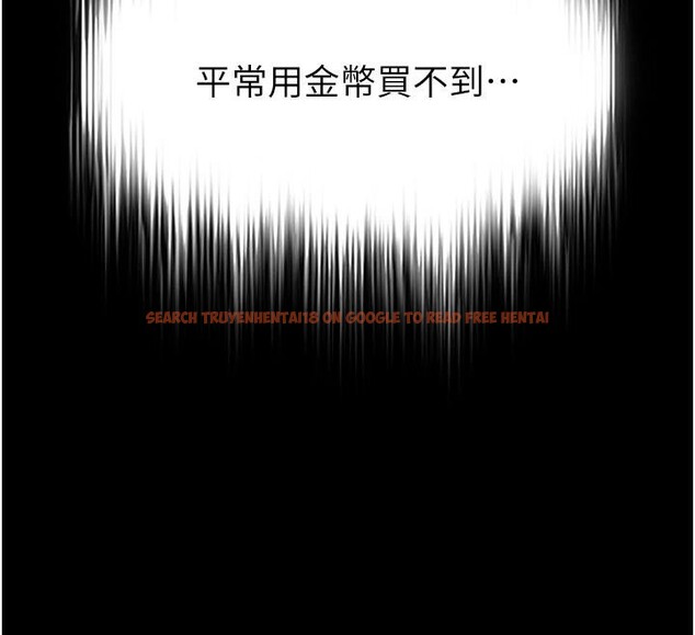 查看漫画末日鵰堡 - 第50話-人間樂園 - tymanga.com中的3893926图片