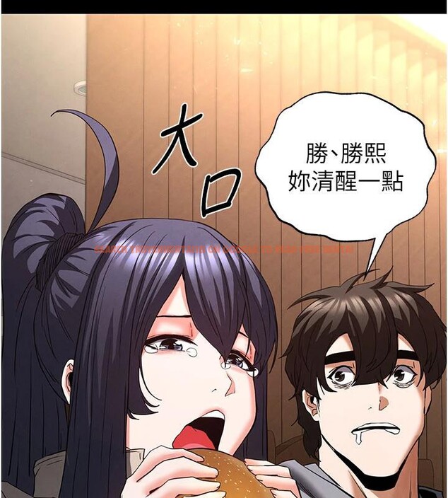 查看漫画末日鵰堡 - 第50話-人間樂園 - tymanga.com中的3893927图片