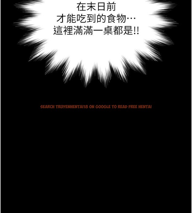 查看漫画末日鵰堡 - 第50話-人間樂園 - tymanga.com中的3893929图片