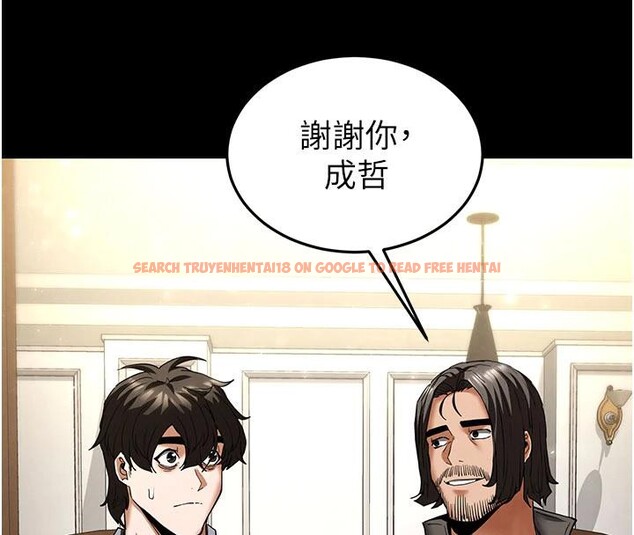 查看漫画末日鵰堡 - 第50話-人間樂園 - tymanga.com中的3893930图片