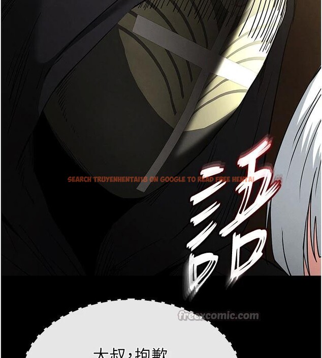 查看漫画末日鵰堡 - 第50話-人間樂園 - tymanga.com中的3893939图片