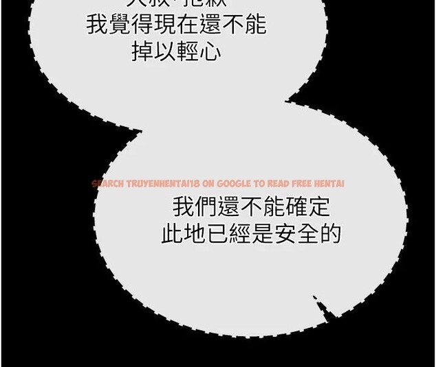 查看漫画末日鵰堡 - 第50話-人間樂園 - tymanga.com中的3893940图片