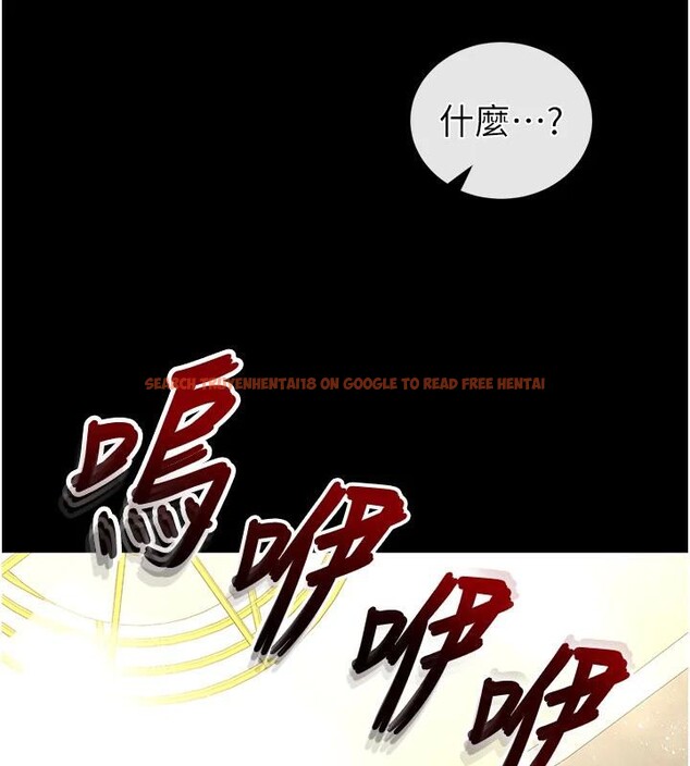 查看漫画末日鵰堡 - 第50話-人間樂園 - tymanga.com中的3893941图片