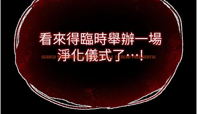 查看漫画末日鵰堡 - 第50話-人間樂園 - tymanga.com中的3893949图片