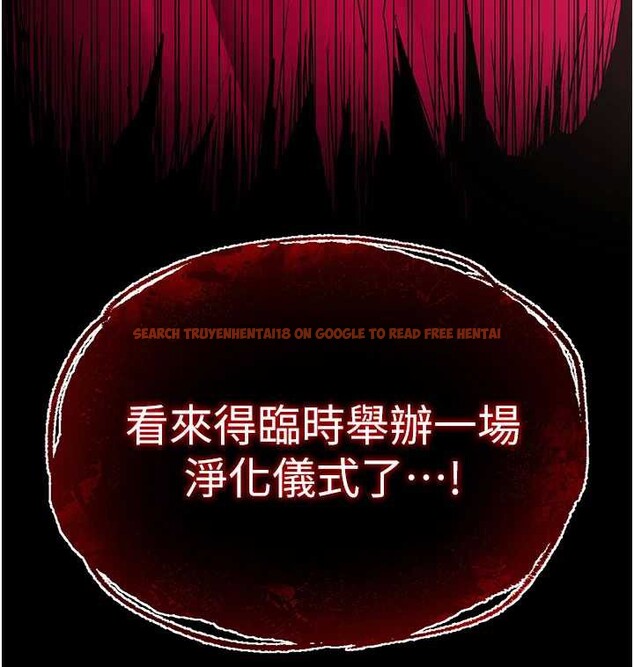 查看漫画末日鵰堡 - 第51話-被迫在家人面前肛交 - tymanga.com中的3917372图片