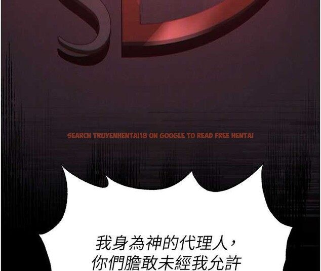 查看漫画末日鵰堡 - 第51話-被迫在家人面前肛交 - tymanga.com中的3917404图片