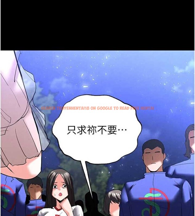 查看漫画末日鵰堡 - 第51話-被迫在家人面前肛交 - tymanga.com中的3917410图片