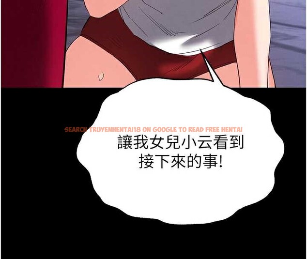 查看漫画末日鵰堡 - 第51話-被迫在家人面前肛交 - tymanga.com中的3917412图片