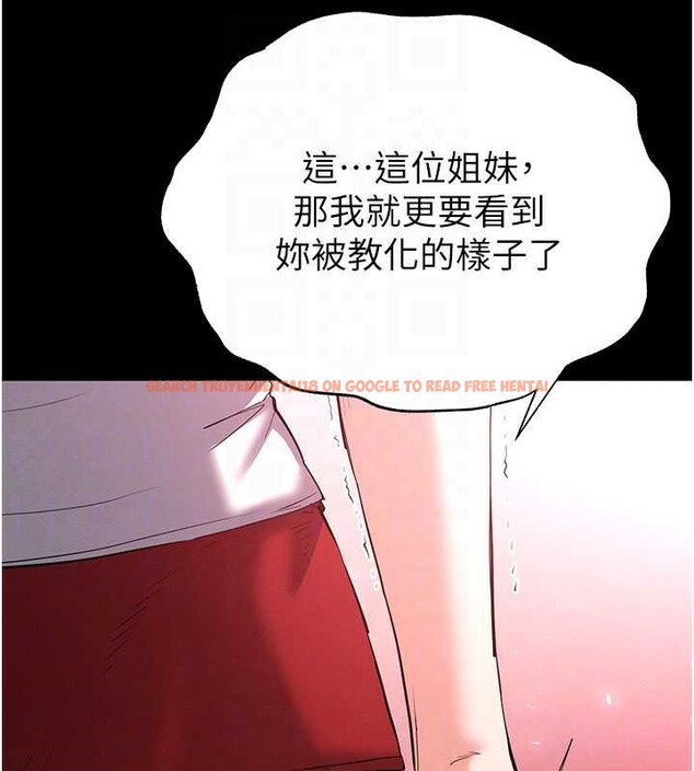 查看漫画末日鵰堡 - 第51話-被迫在家人面前肛交 - tymanga.com中的3917414图片