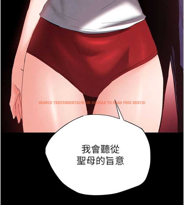 查看漫画末日鵰堡 - 第51話-被迫在家人面前肛交 - tymanga.com中的3917418图片