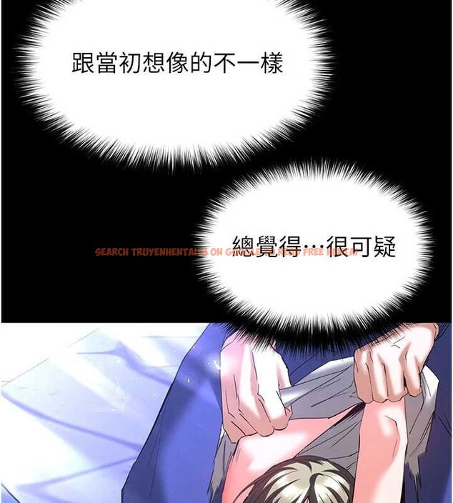 查看漫画末日鵰堡 - 第51話-被迫在家人面前肛交 - tymanga.com中的3917422图片