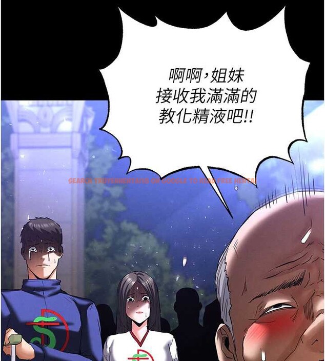 查看漫画末日鵰堡 - 第51話-被迫在家人面前肛交 - tymanga.com中的3917432图片